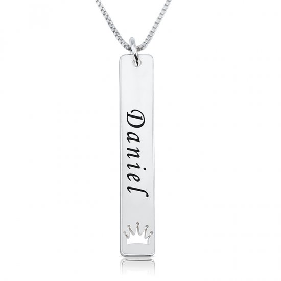 Sterling silver royal bar necklace with name & crown